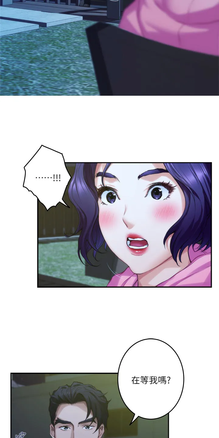 印泥漫画漫画,第120章：甜头25图