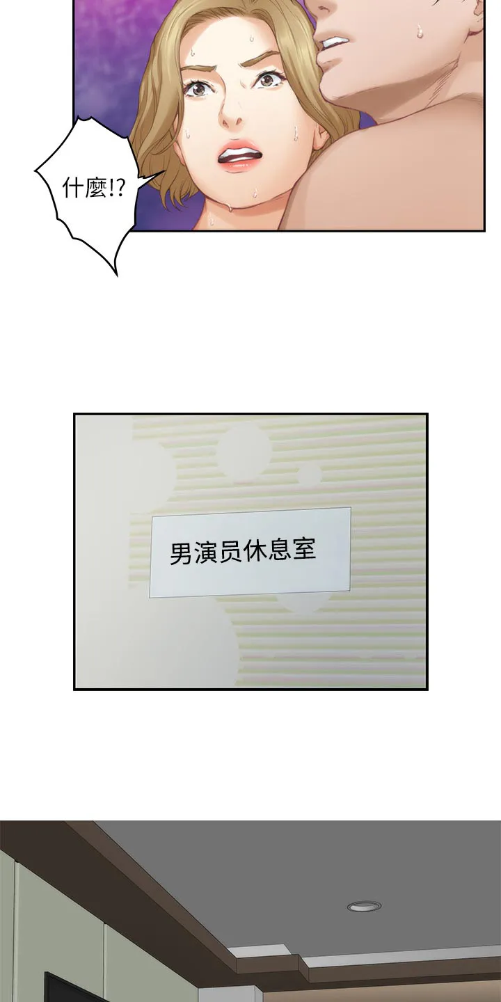 印泥漫画漫画,第108章：旧识5图