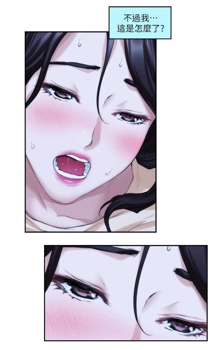 印泥漫画漫画,第79章：反省岛9图