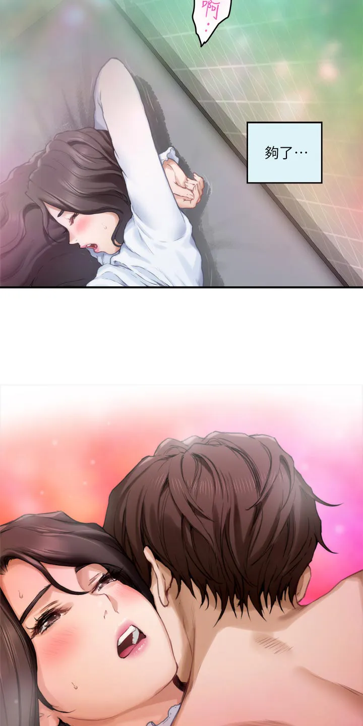 印泥漫画漫画,第115章：搬离18图