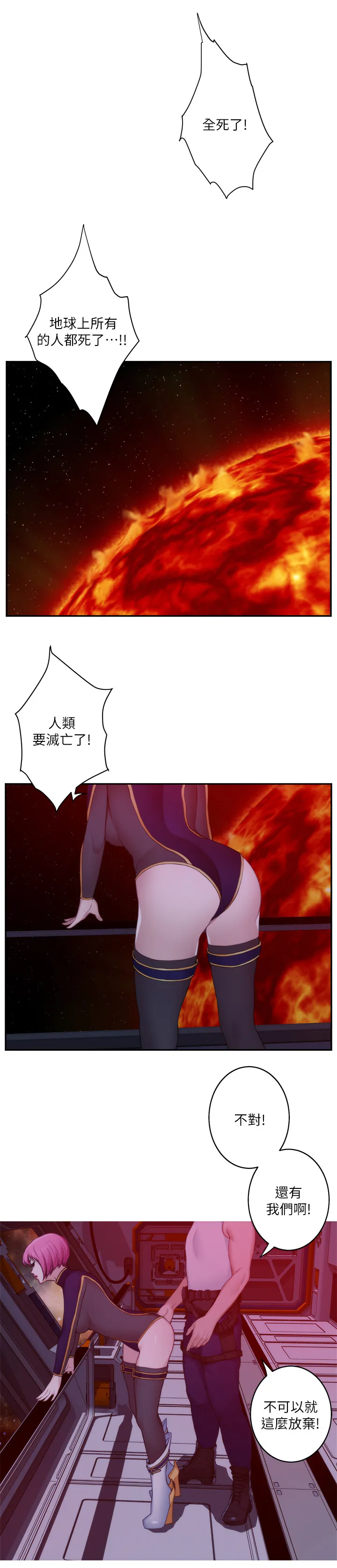 印泥画怎么画漫画,第48章：最喜欢的电影1图