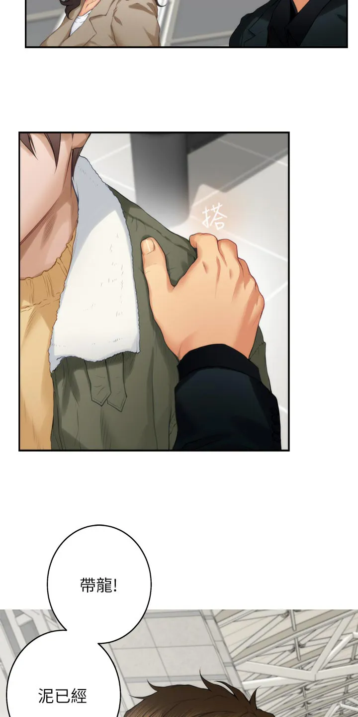 印泥漫画漫画,第107章：出师14图