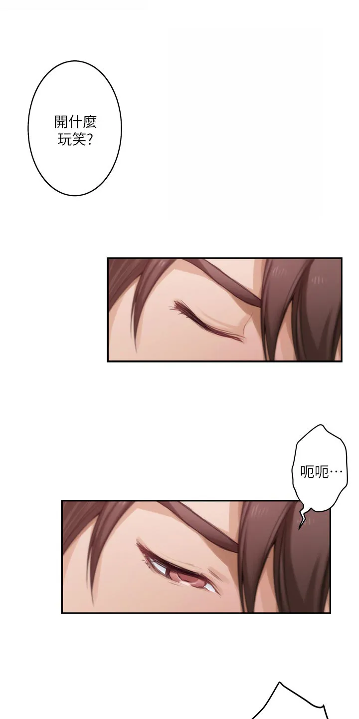 印泥画怎么画漫画,第101章：回到过去1图