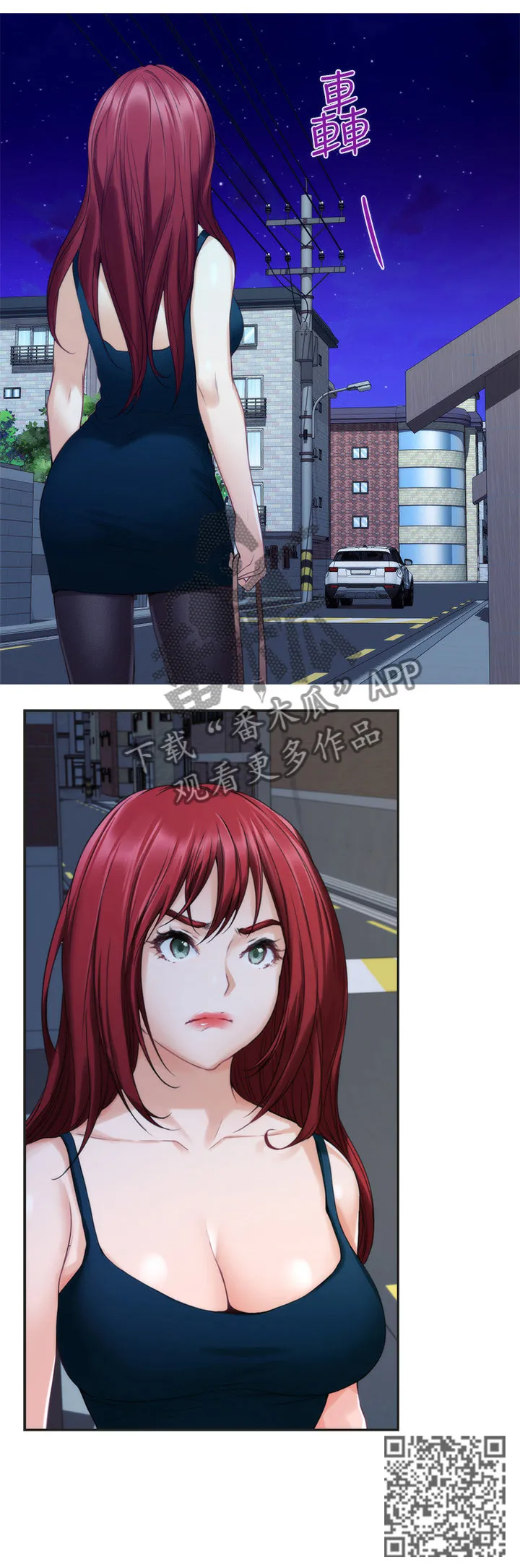 印泥作品图片漫画,第77章：紧急情况13图