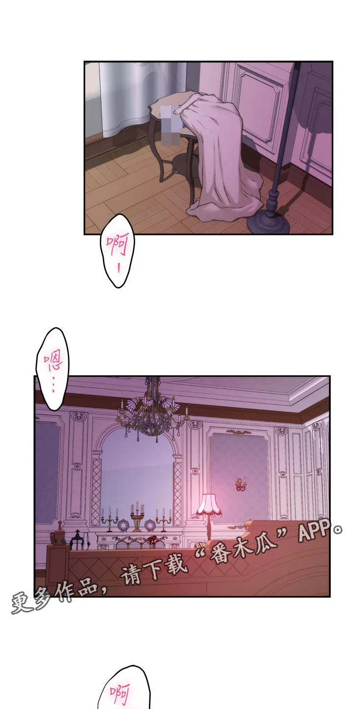 印泥漫画漫画,第161章：惊醒1图