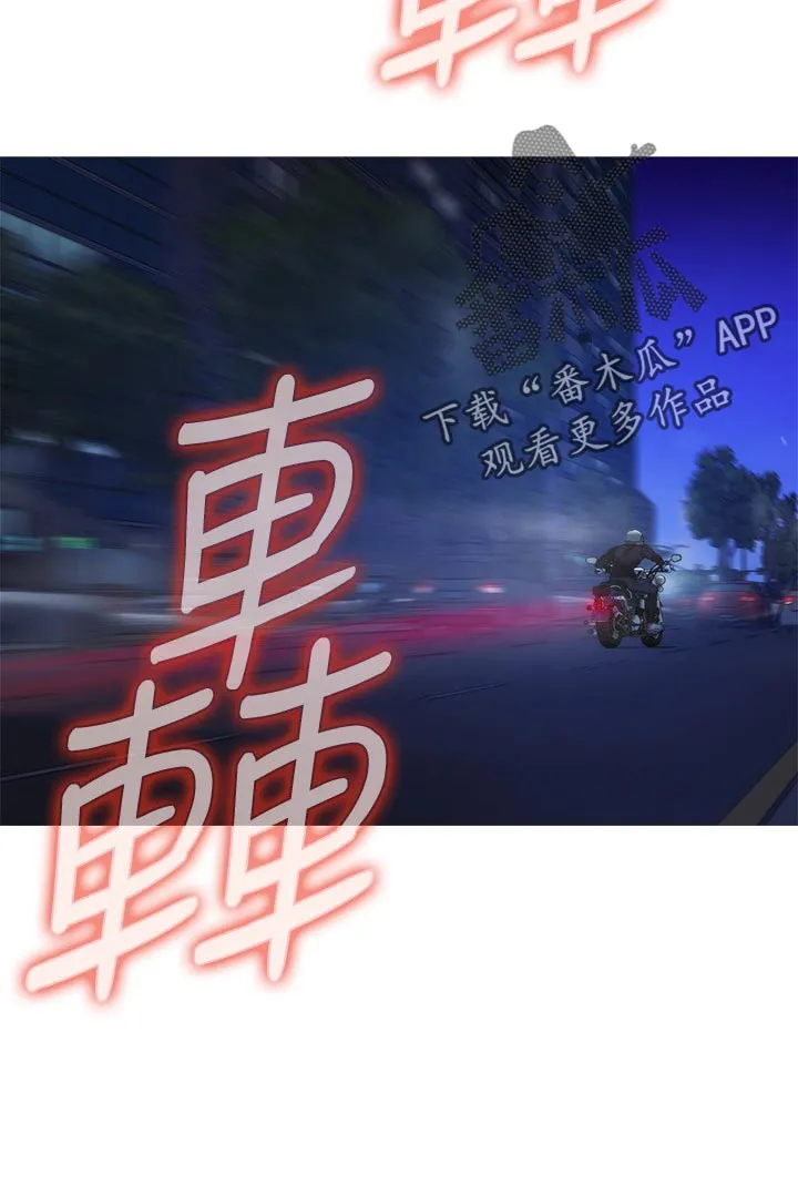 印泥漫画漫画,第142章：烦躁11图