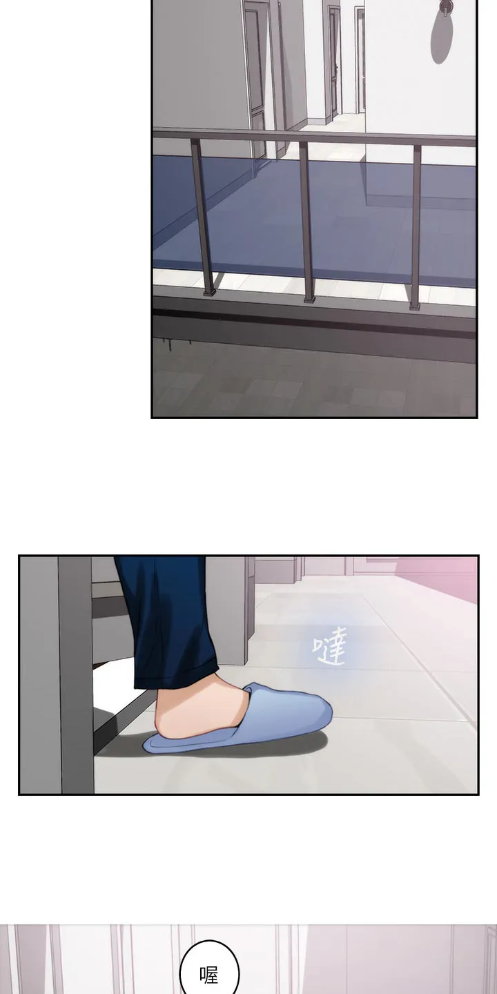 印泥画的视频漫画,第89章：光明正大3图