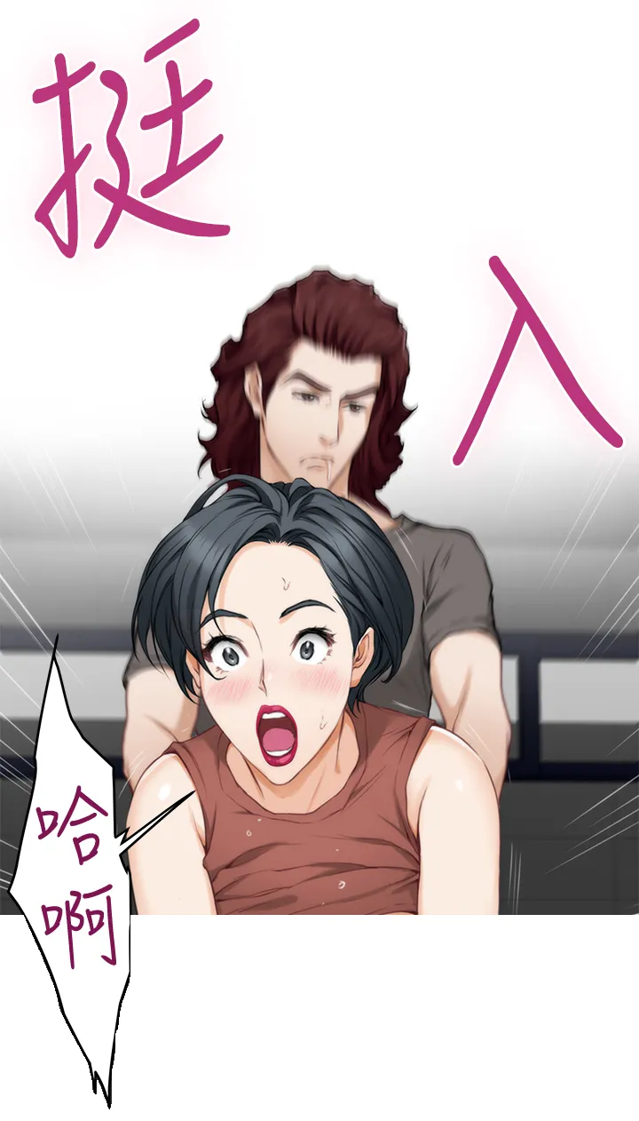 印尼蟒蛇吃人漫画,第53章：目击2图