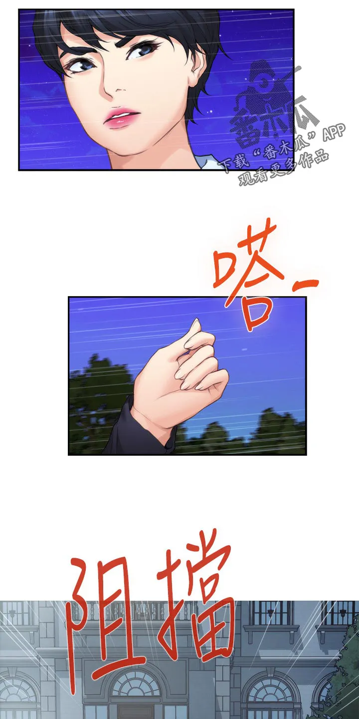 印泥漫画漫画,第156章：原因7图