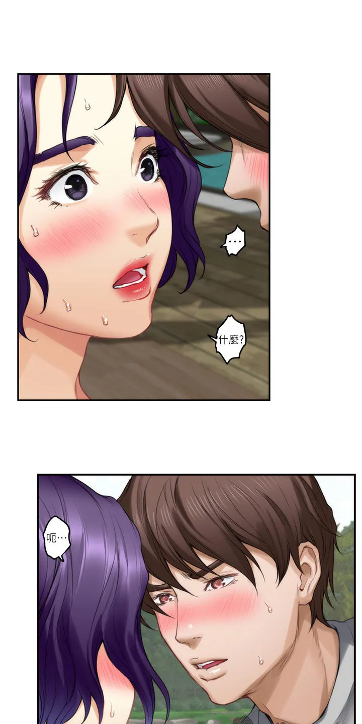 印泥漫画漫画,第127章：小野猫7图