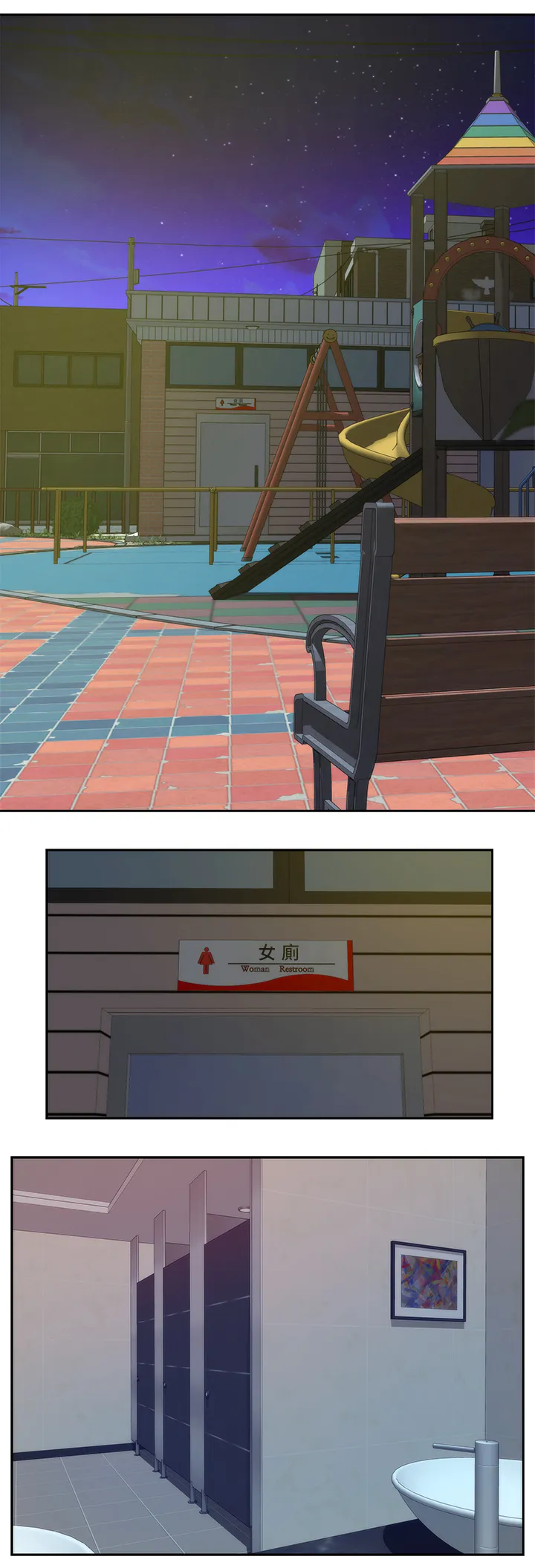 印泥漫画漫画,第39章：夺走你的身体9图