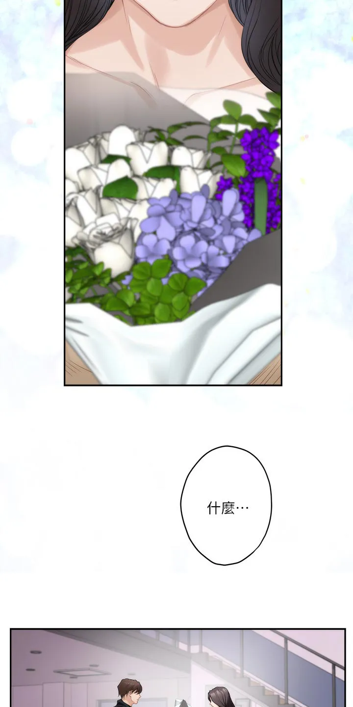 印泥漫画漫画,第102章：坦白相告3图