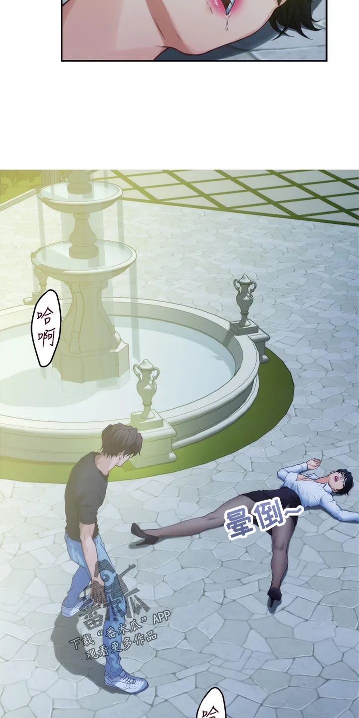 印泥画的视频漫画,第162章：击败21图