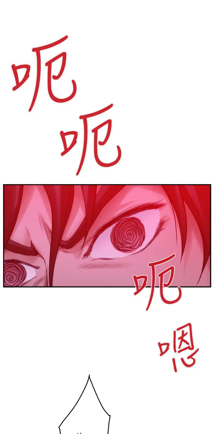 印泥画的视频漫画,第162章：击败14图
