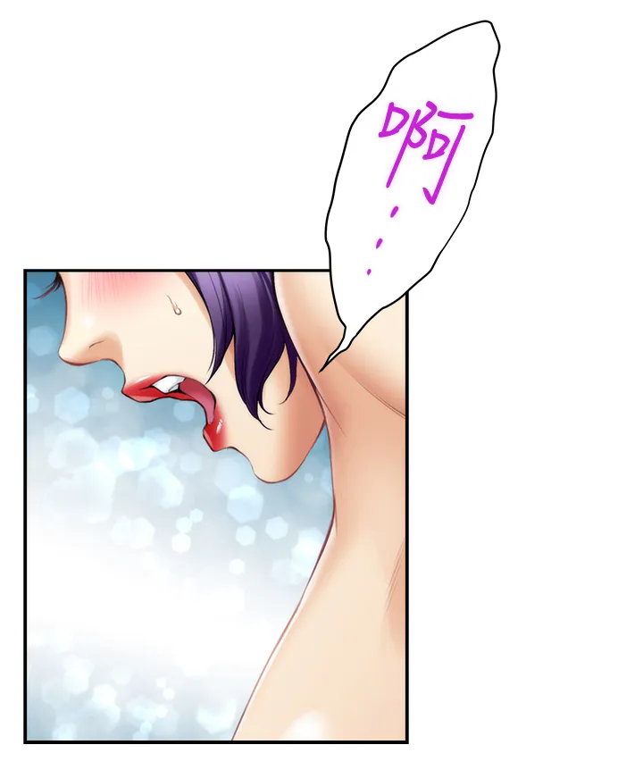 印尼蟒蛇漫画,第67章：都喜欢9图