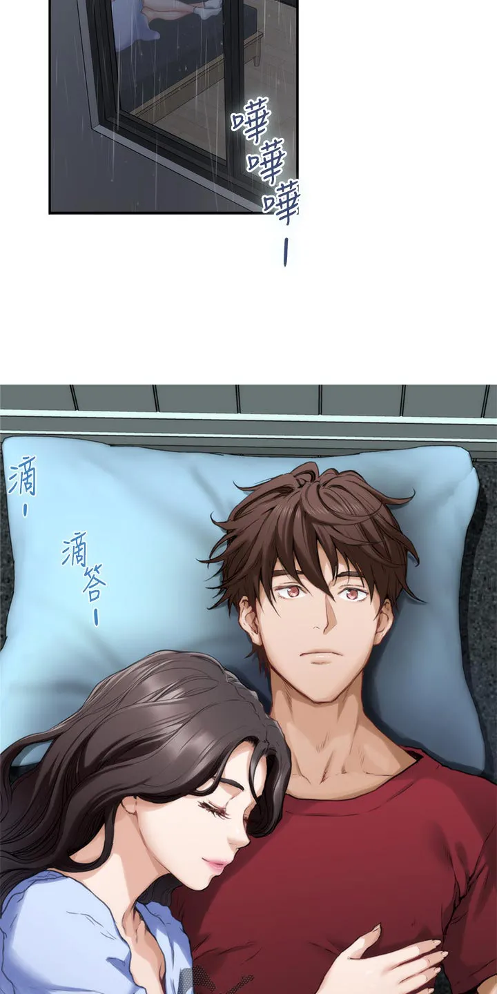 油泥漫画漫画,第121章：不像话的爱19图