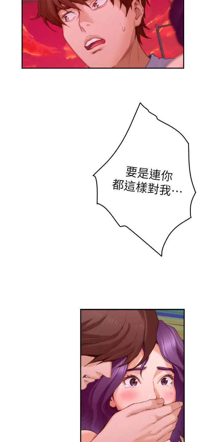印泥漫画漫画,第140章：离去3图