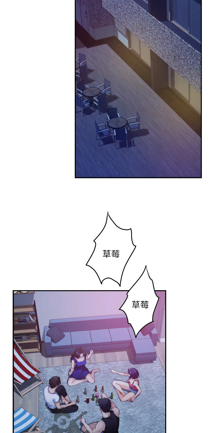 印泥漫画漫画,第123章：抱歉的想法5图