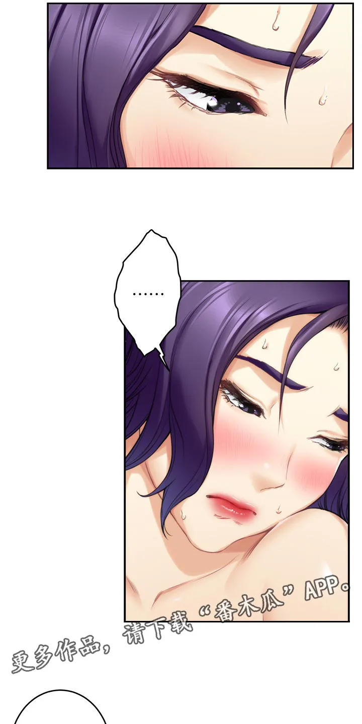 印泥漫画漫画,第117章：胡思乱想26图