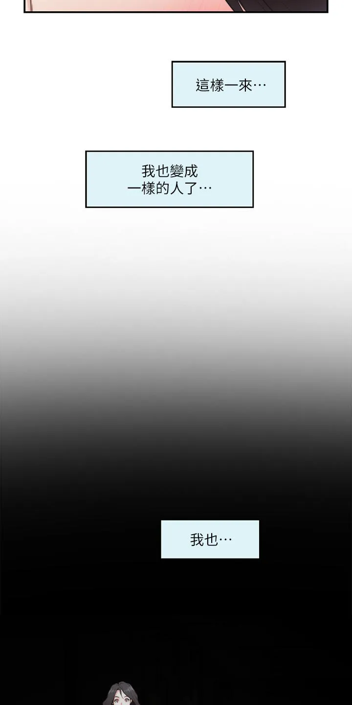 印泥漫画漫画,第149章：似曾相识7图