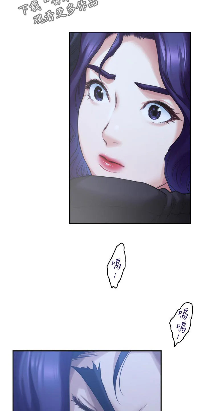 印泥漫画漫画,第145章：拯救19图
