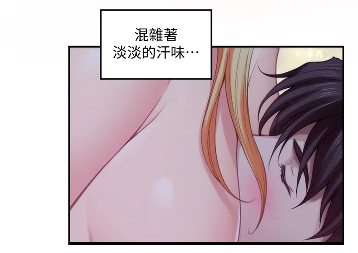 印泥画怎么画漫画,第63章：光明的世界16图