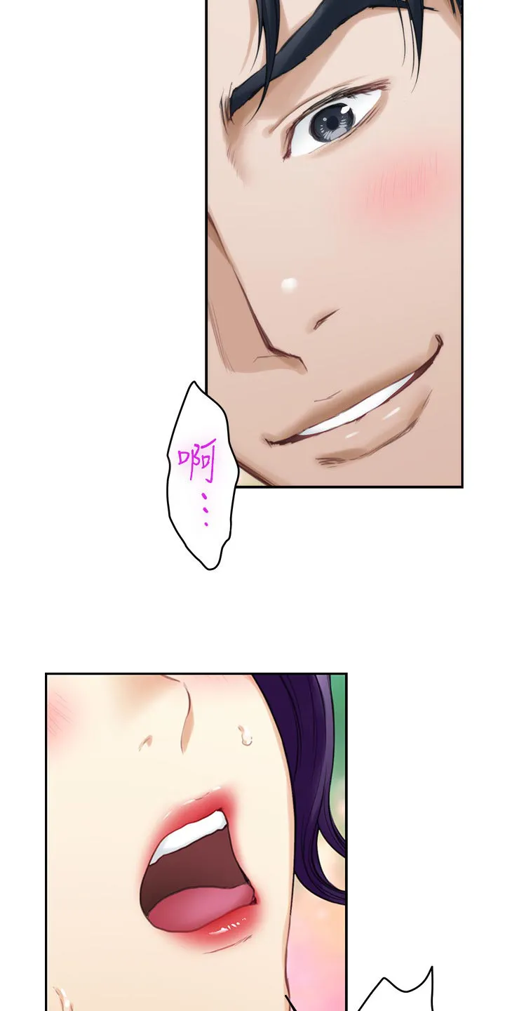 印泥漫画漫画,第117章：胡思乱想28图