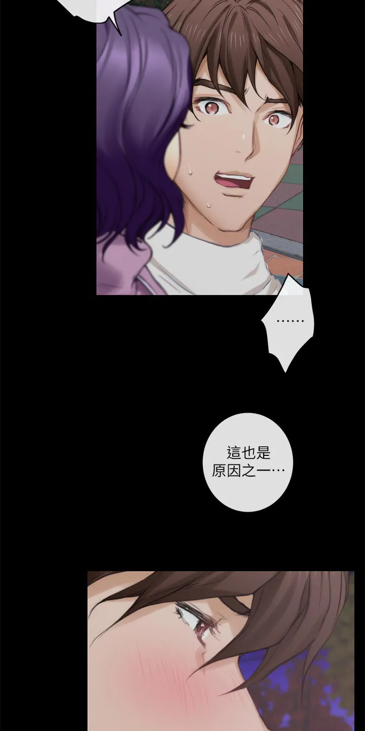 印泥漫画漫画,第128章：清醒14图
