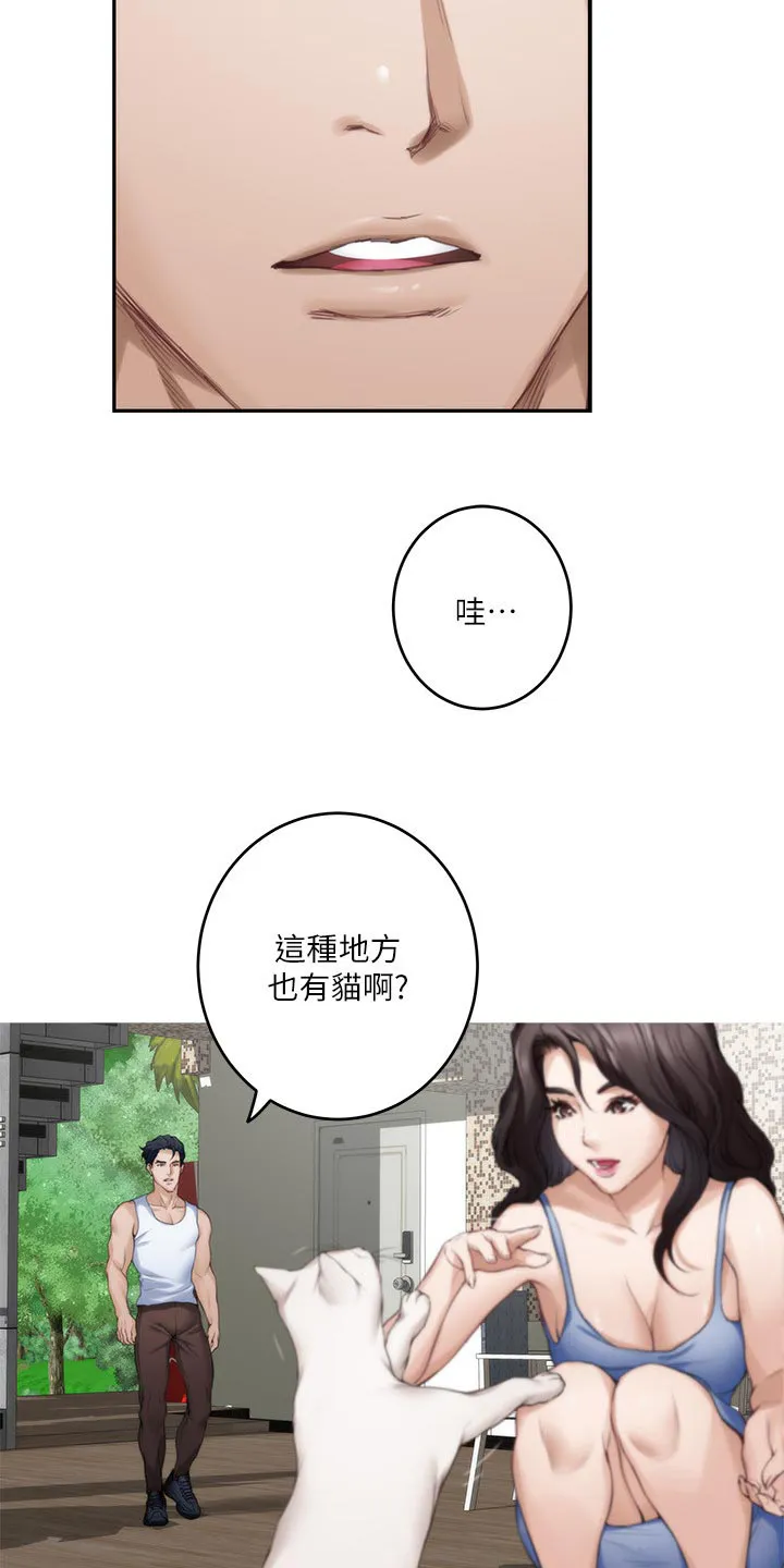 印泥漫画漫画,第128章：清醒3图