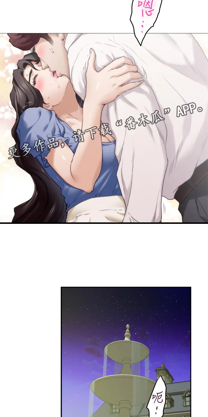 印泥漫画漫画,第158章：压制2图