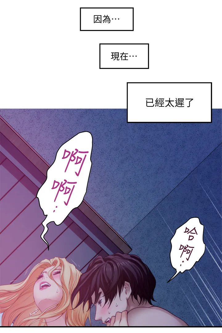 印泥画怎么画漫画,第63章：光明的世界5图