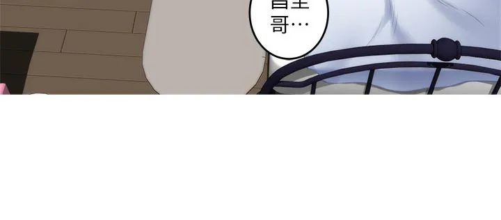 印泥漫画漫画,第146章：道歉9图