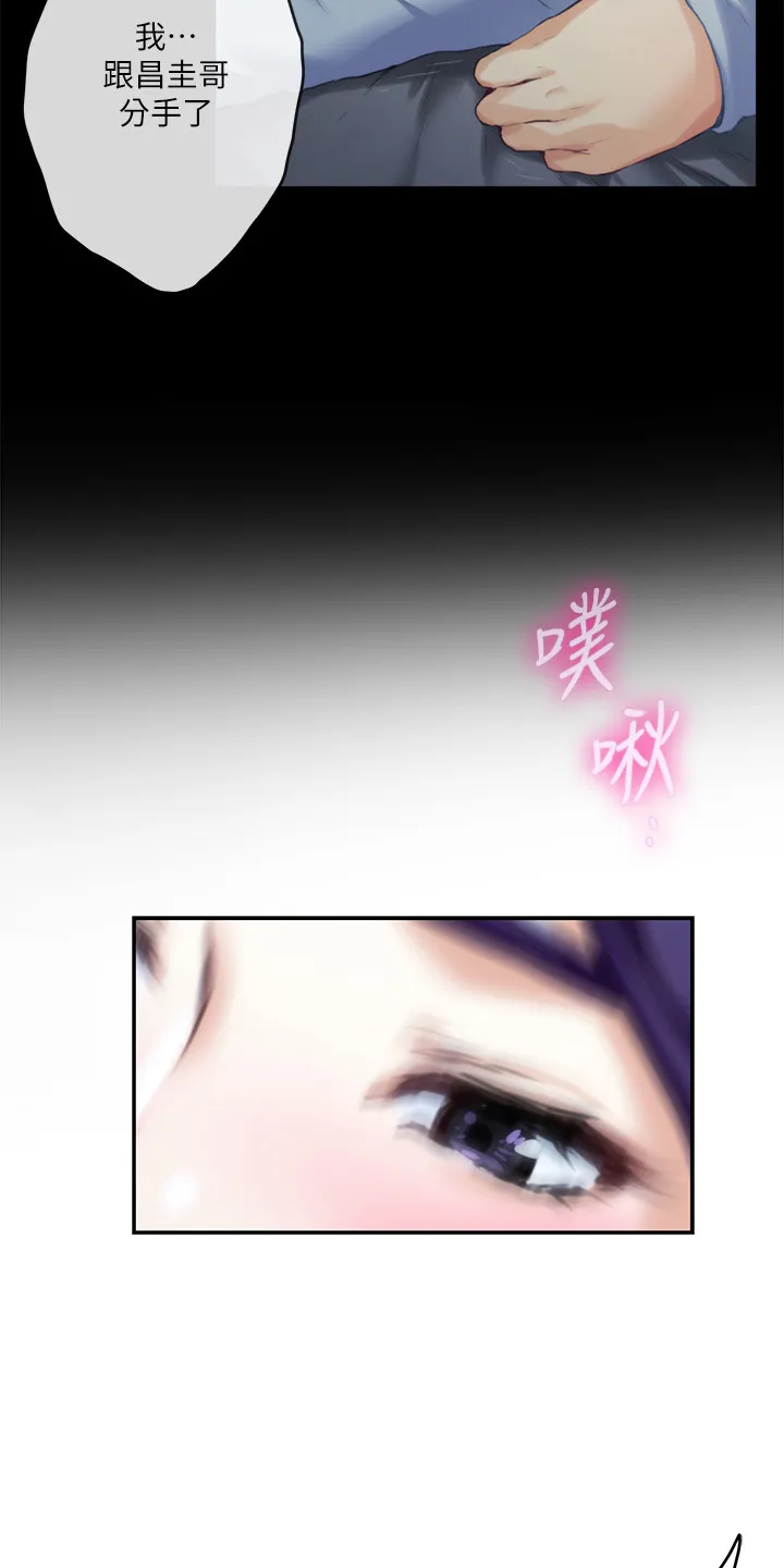 印泥漫画漫画,第166章：提议15图