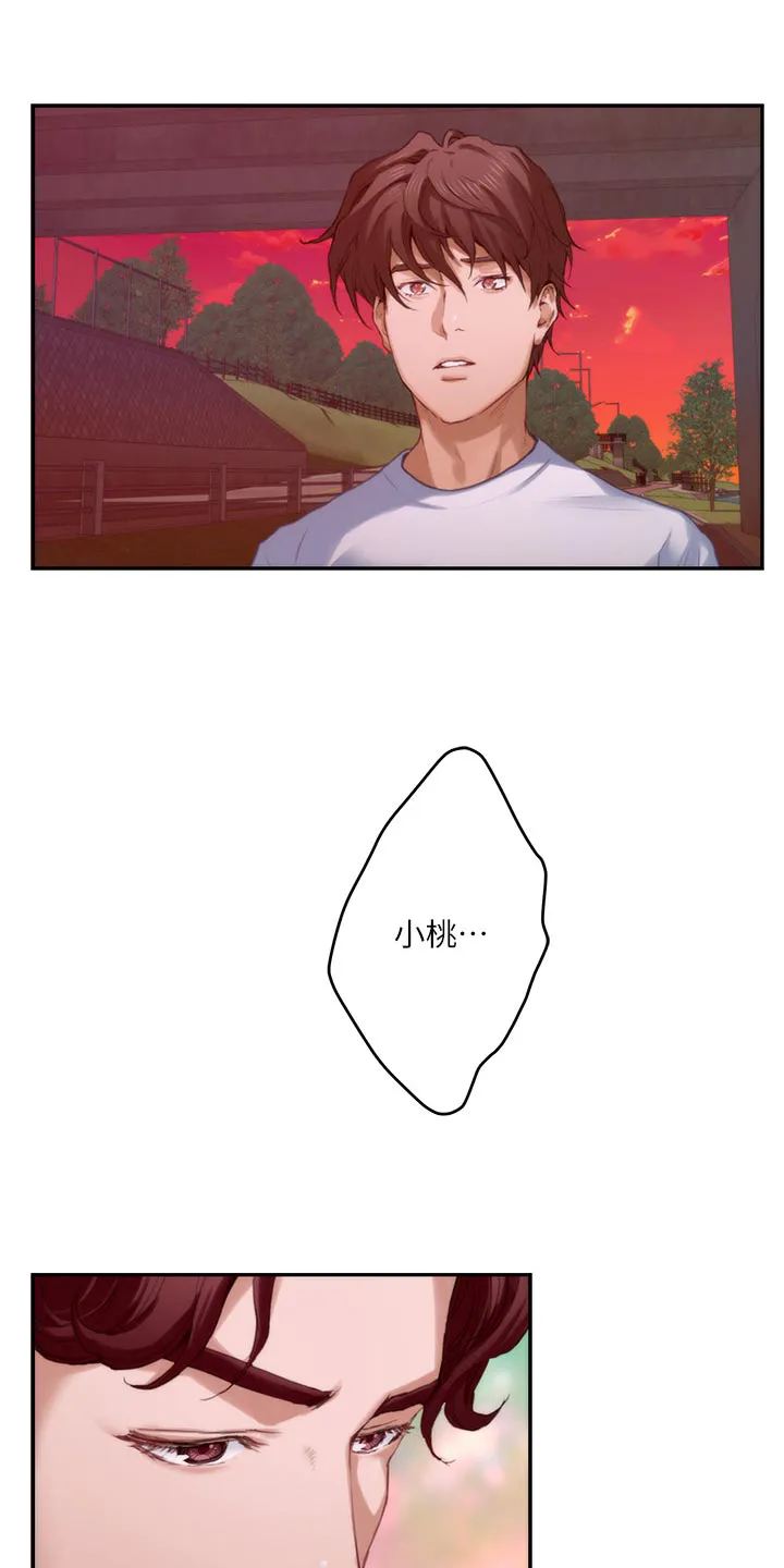 印泥漫画漫画,第139章：烤肠的阴影18图
