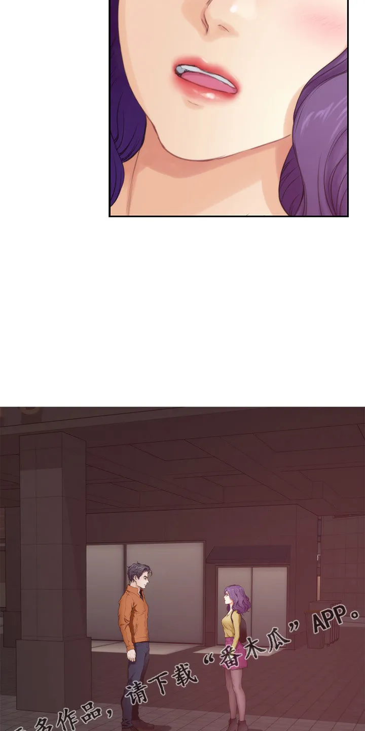 印泥漫画漫画,第169章：大坏蛋17图