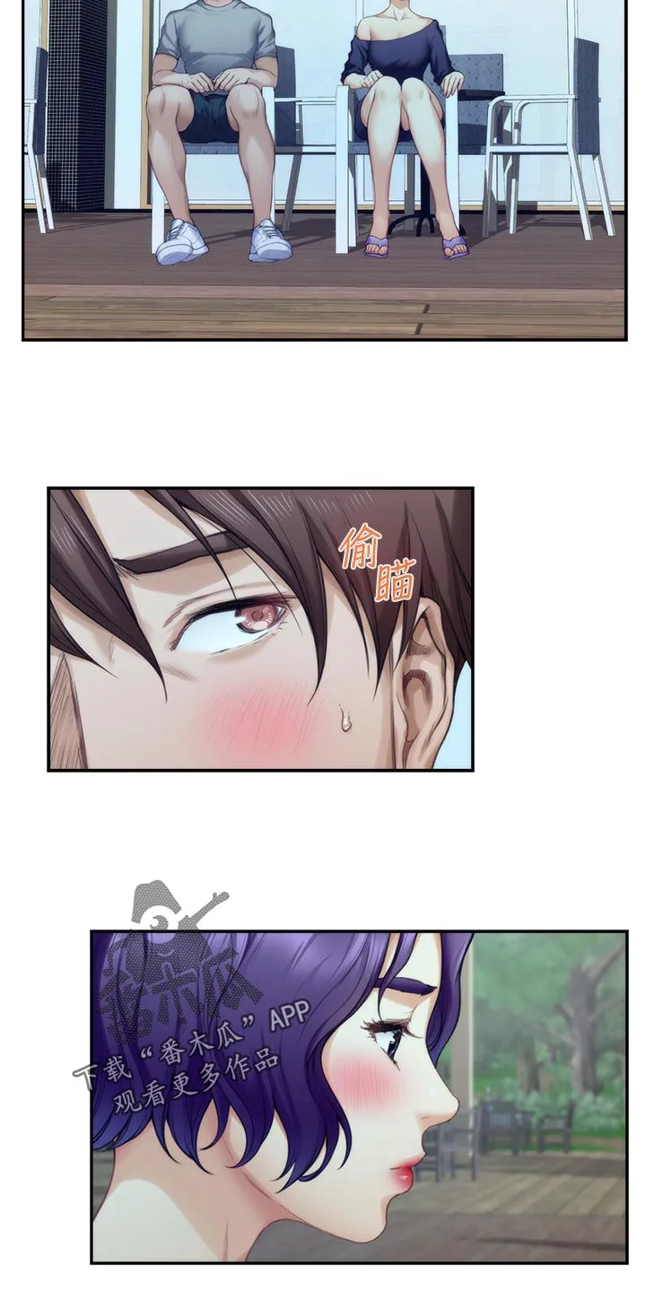 印泥漫画漫画,第126章：厚脸皮10图