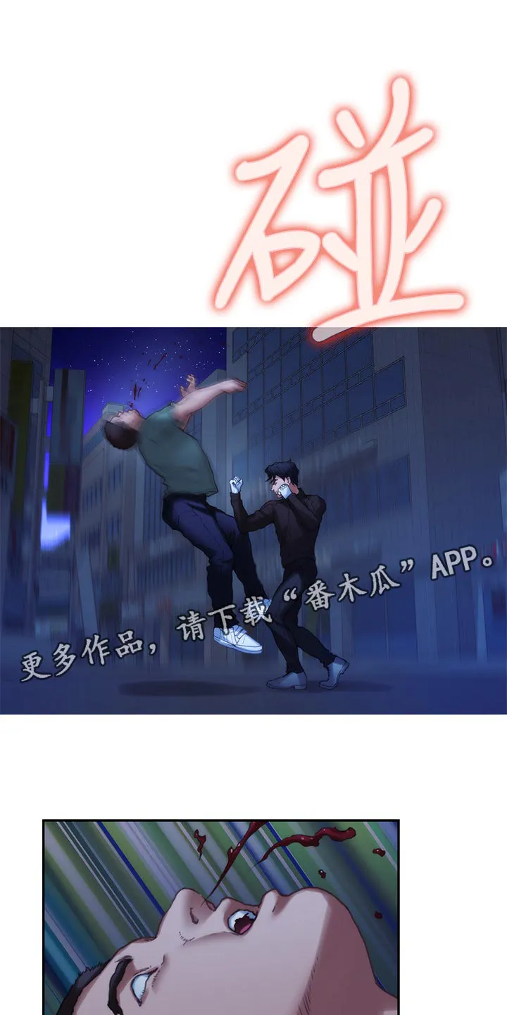 印泥漫画漫画,第145章：拯救15图