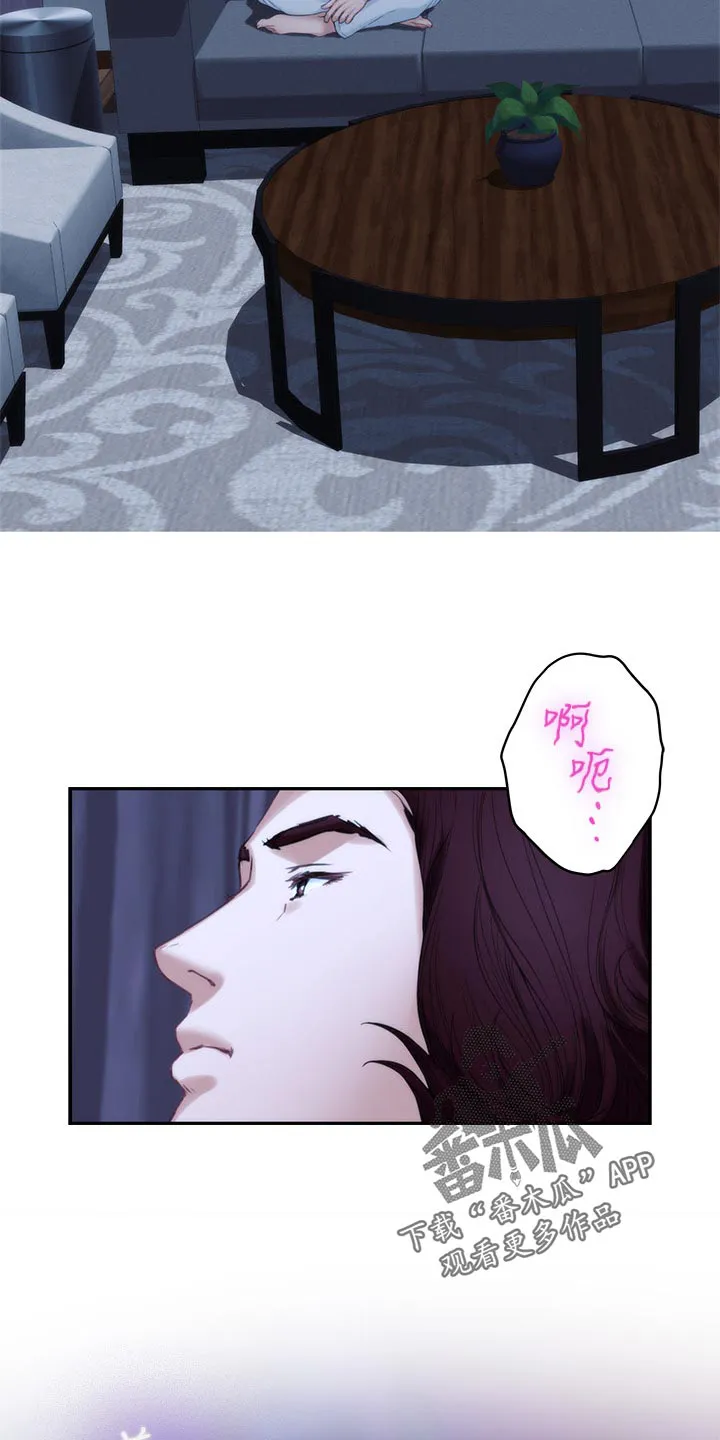 印泥漫画漫画,第88章：嫉妒心14图