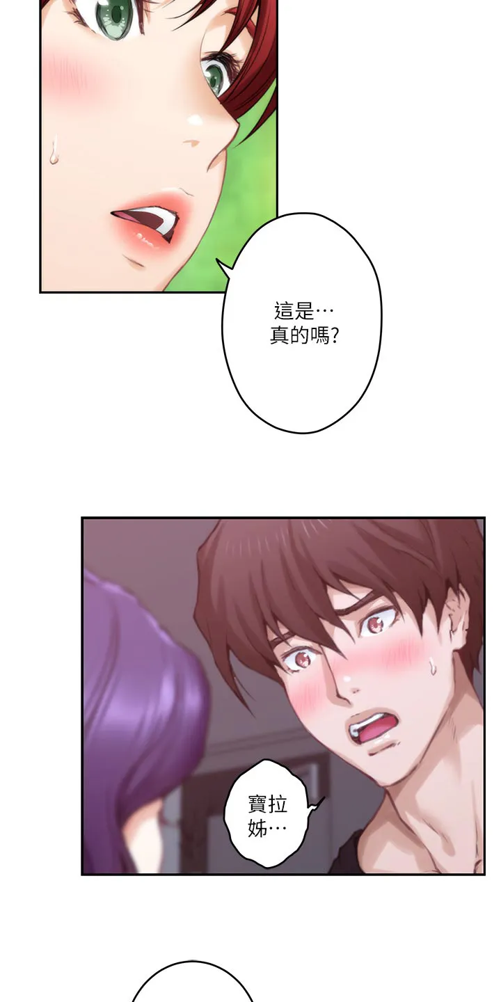 印泥漫画漫画,第119章：最后的秘密25图