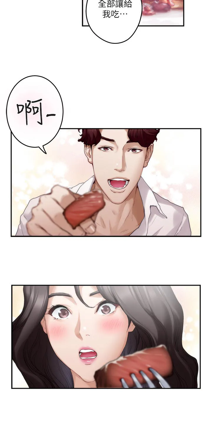 印泥漫画漫画,第153章：纠结不已20图