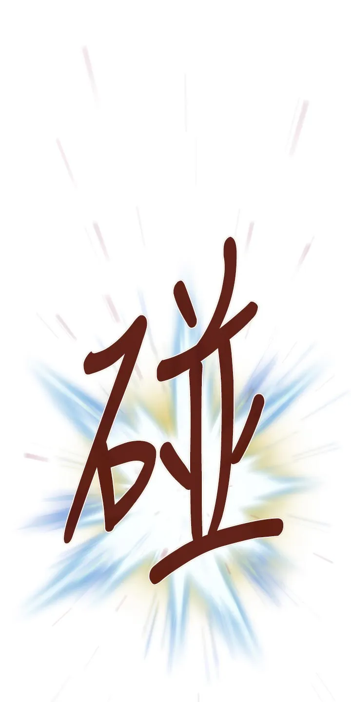 印泥漫画漫画,第157章：默许1图