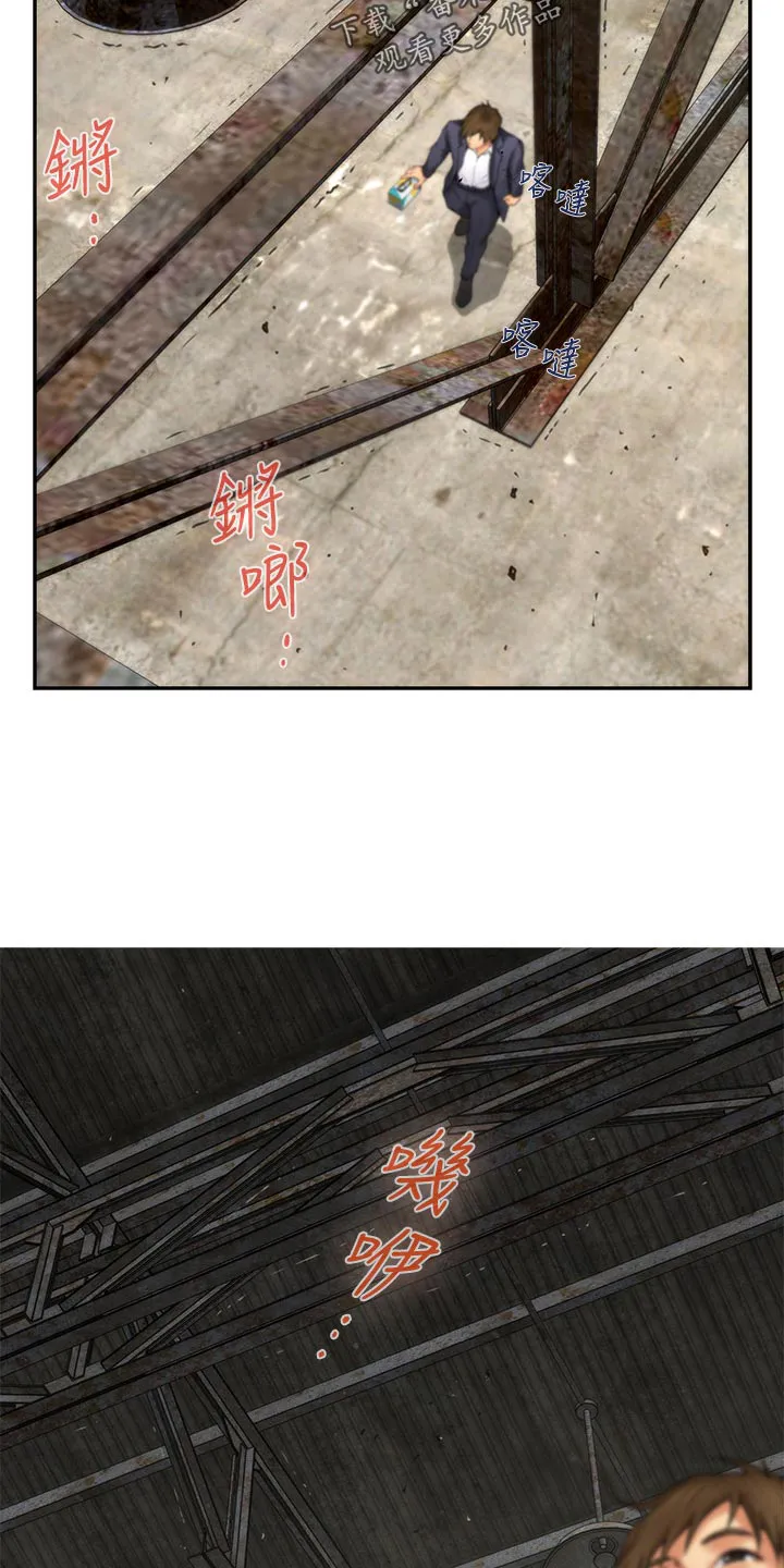 印尼曼特野人部落漫画,第100章：专业演员9图