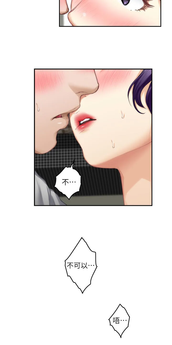 印泥漫画漫画,第127章：小野猫11图