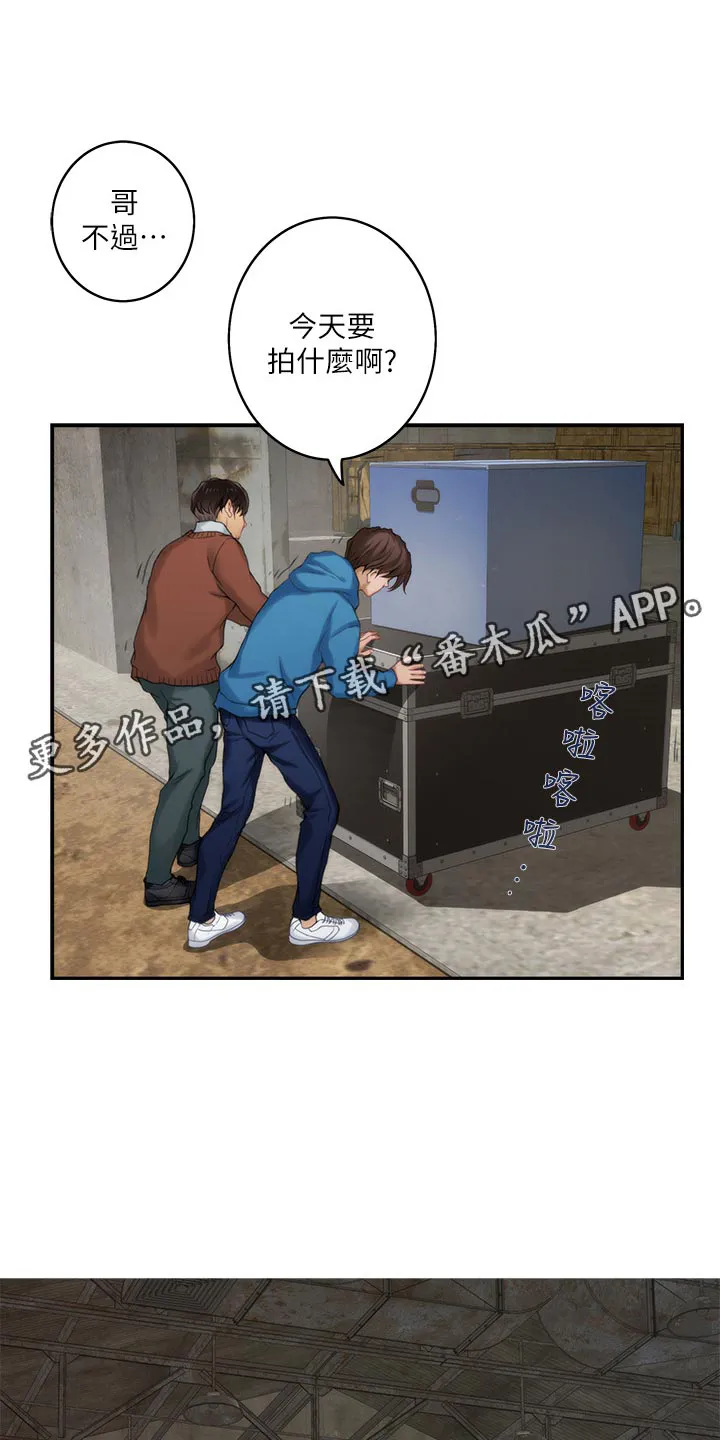 印泥漫画漫画,第99章：帮忙拍摄13图