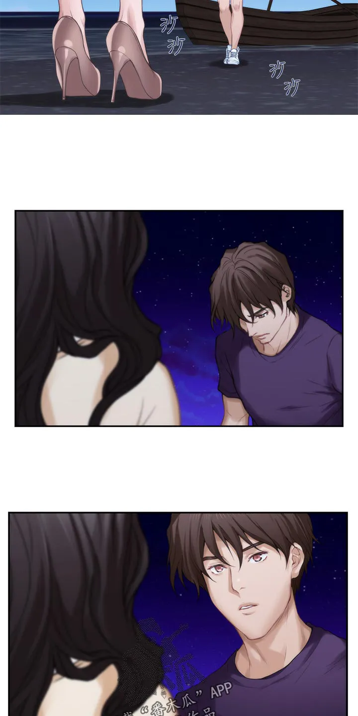印泥漫画漫画,第87章：另眼相看27图
