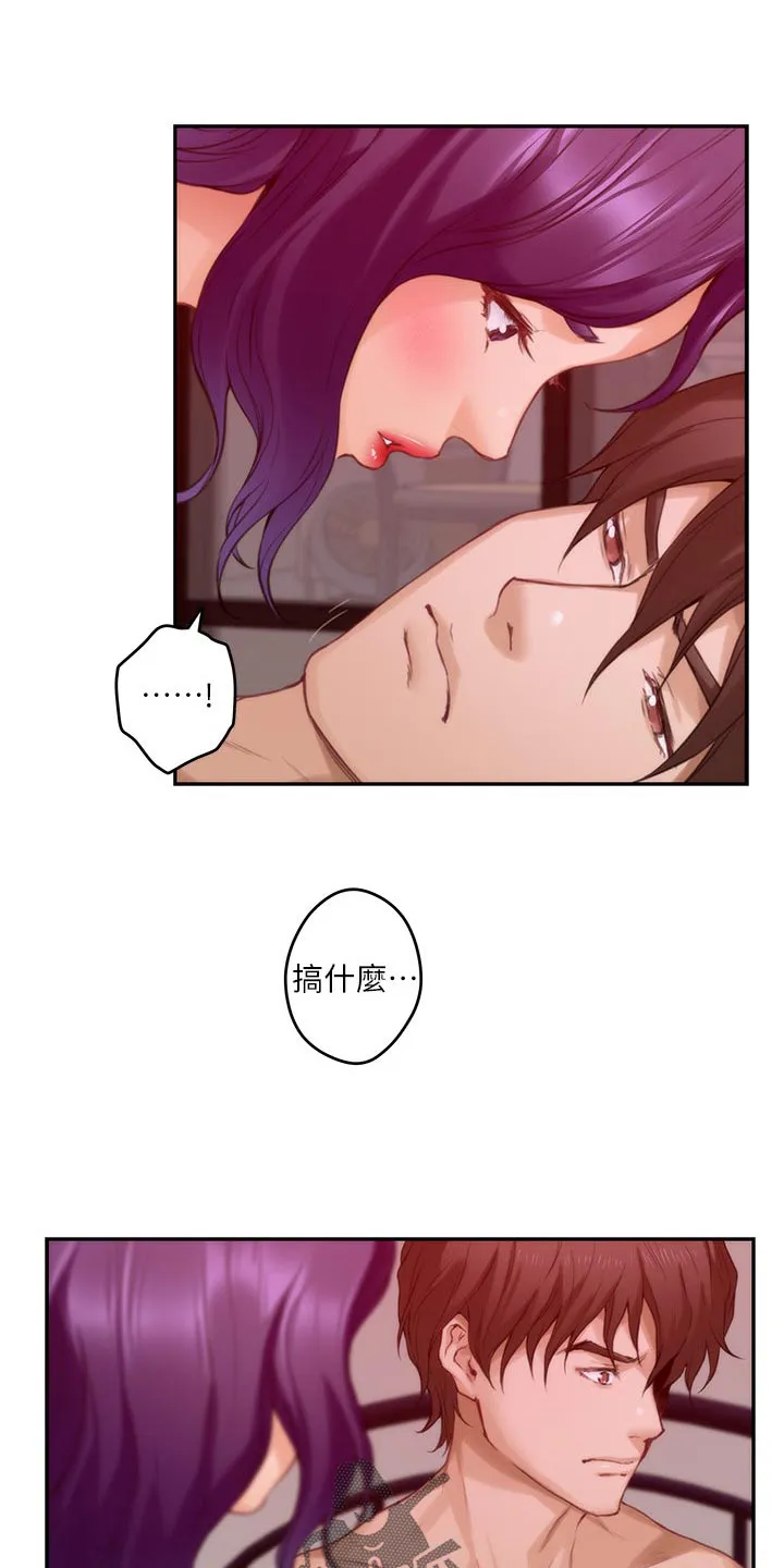 印泥漫画漫画,第137章：挑明6图