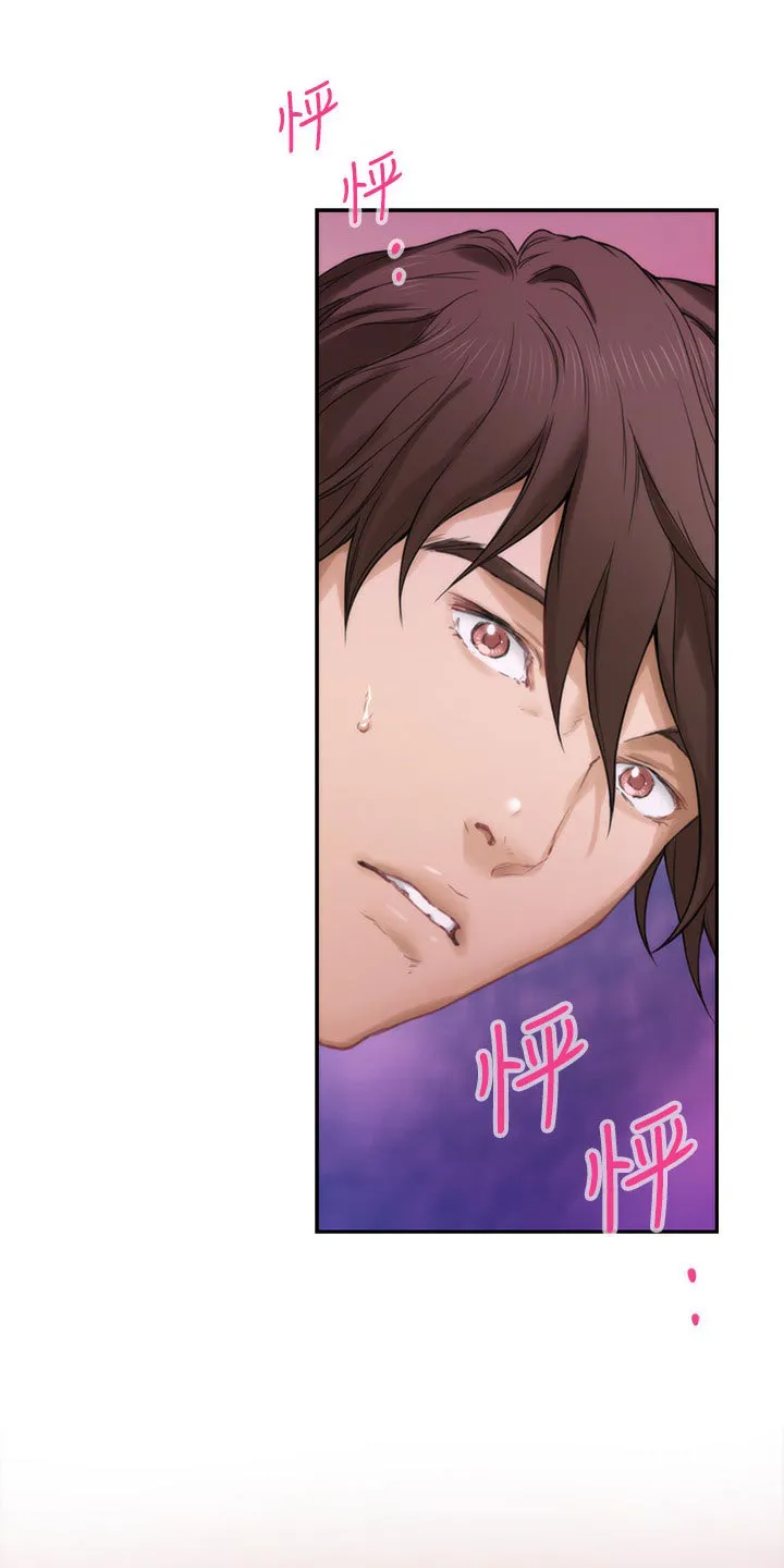 印泥漫画漫画,第108章：旧识15图