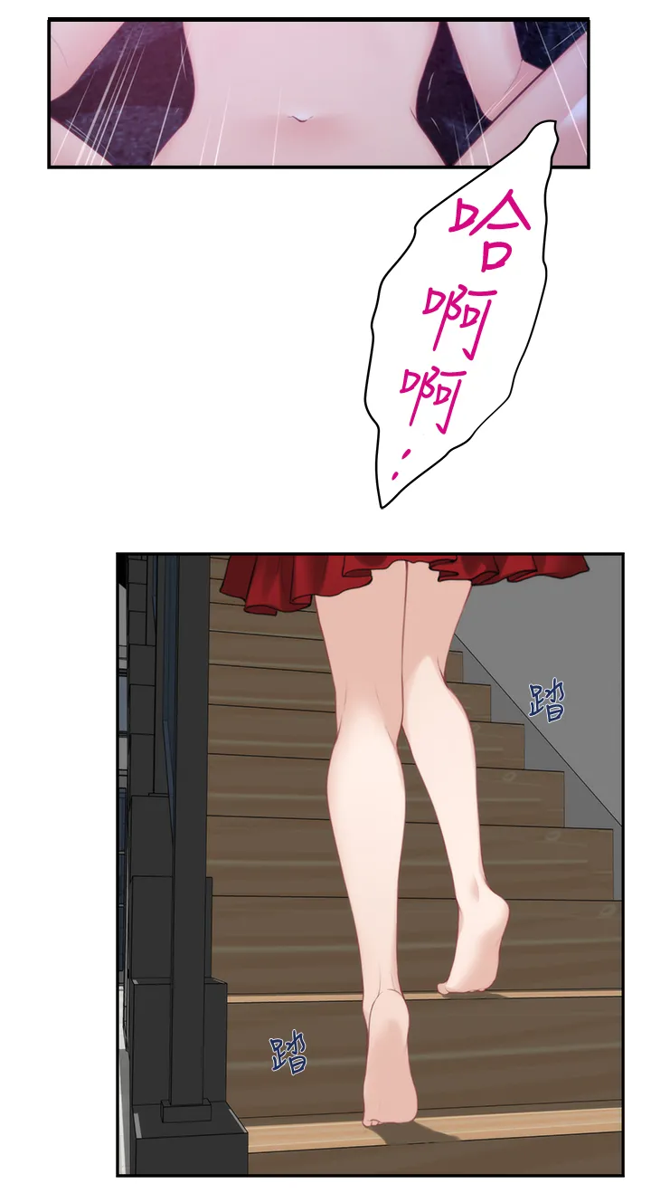 印泥漫画漫画,第64章：性致高昂13图