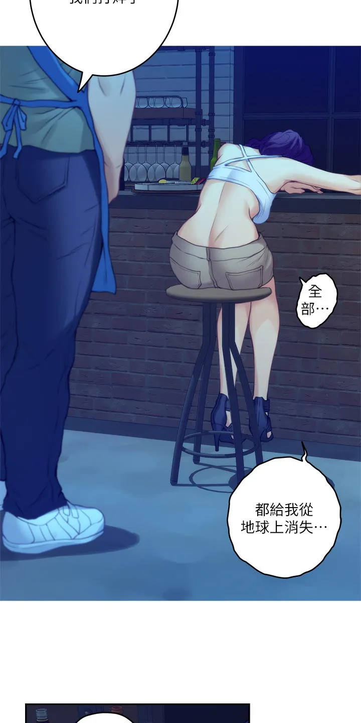 印泥漫画漫画,第141章：烂醉如泥17图