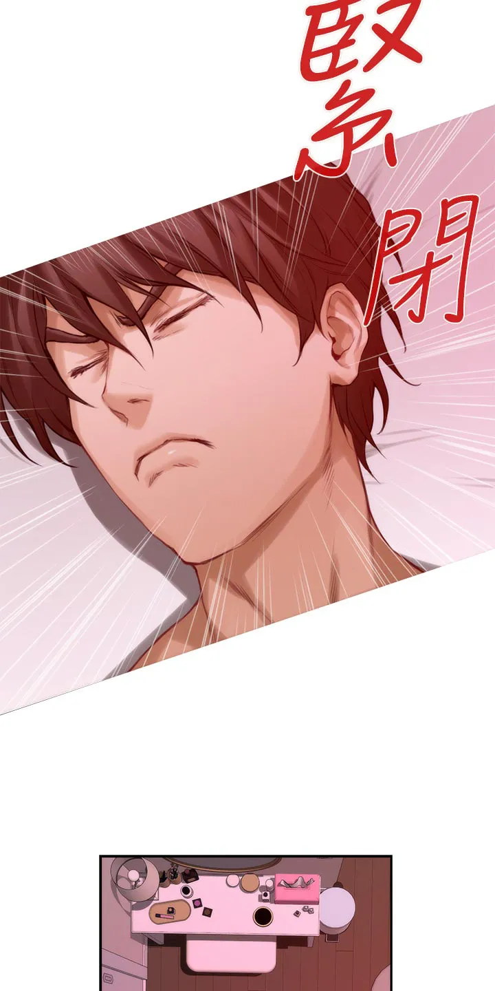 印泥漫画漫画,第137章：挑明19图